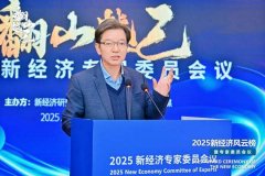 李久慈：从国际市场趋势看中国直销的未来