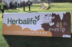 知直销，掌动态 | 直销热评网每日新闻简讯（2025年12月03日）